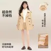 Pantalones finos de capa base para niñas para primavera y otoño, artefacto para piernas desnudas de niños, forrados de felpa para otoño e invierno, se pueden usar por fuera, mallas color piel, calcetines de baile