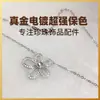 Collar Colgante Flor de Circonita Micro-pavimentada Clásico Set de Accesorios Portasujetador en Blanco para Colgante de Perla Hecho a Mano Accesorios de Joyería al por Mayor
