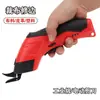 Tijeras de coser eléctricas tijeras eléctricas artefacto para cortar tela tijeras eléctricas recargables máquina cortadora de tela tijeras de corte eléctrico tijeras cortadoras de tela