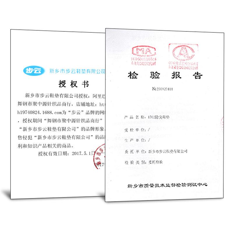 证书