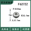 Rolamentos de Flange Miniatura F623 F624 F625 F626 F627 F628 F629Zz com Bordas de Flange