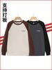 Camisa cultural de cuello redondo a juego con colores, ropa de trabajo con logotipo personalizado, otoño e invierno, nuevo suéter, uniforme de clase personalizado, ropa para actividades de construcción grupal
