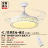 Ventilador de techo para sala de estar, gran viento, invisible, para el hogar, lámpara de ventilador para dormitorio, comedor, lámpara de ventilador, ventilador eléctrico integrado, lámpara de araña con lámpara