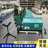 Máquina ranuradora de tubería de acero hidráulica eléctrica, ranuradora de tubería de fuego pequeña, ranuradora de tubería de agua portátil
