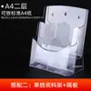 Suporte de Exibição de Brochuras Acrílico de Três Camadas A4, Catálogo Transparente de Mesa, Rack para Brochuras Coloridas, Flyers