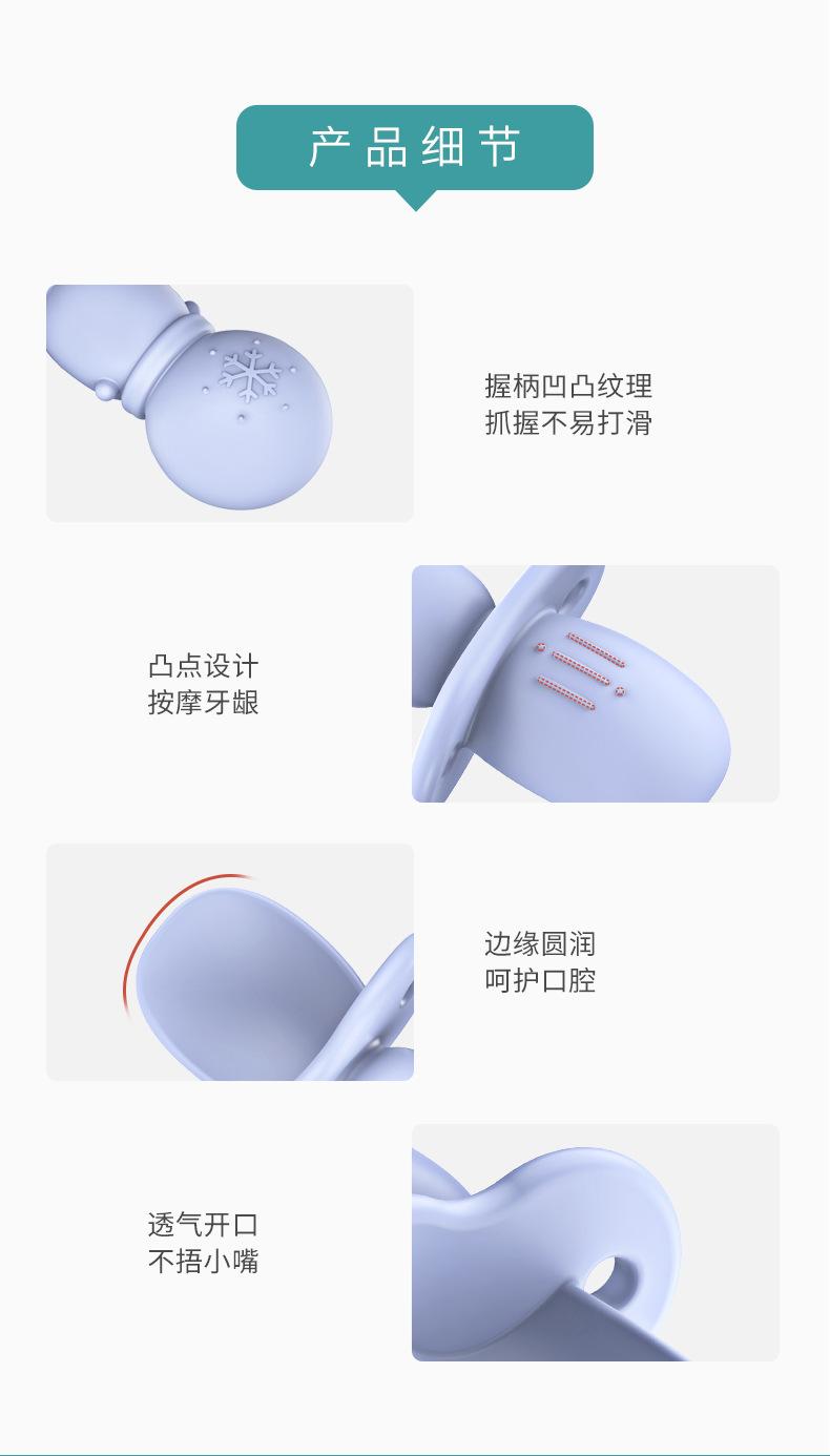 H41-207-TA-硅胶短柄叉勺2_08