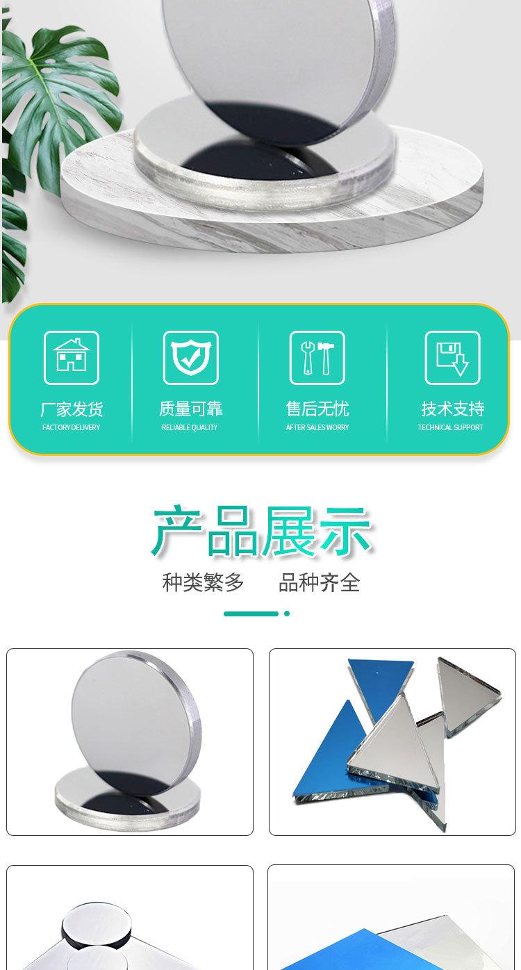 反射镜证书版_02.jpg