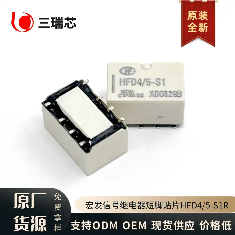 粤兴达