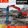 Cabezal mezclador de solidificación de lodos para excavadora, tratamiento in situ de lodos de río, accesorios y equipos de ingeniería de mezcla hidráulica para excavadora