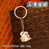 Llavero Metálico de Festival de Medio Otoño Lindo Pastel de Luna Conejo de Jade Colgante Decorativo DIY Adorno de Alto Valor para el Festival de Medio Otoño Regalo Pequeño