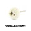Atacado 3.0MM crina de cavalo pelo de porco fio de aço fio de cobre escova roda de lã cabeça de polimento esmerilhamento jade jade nogueira esponja de limpeza