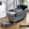 Venta Directa de Fábrica Cama de Lavado de Cabello Semi-Reclinable para Salones de Belleza, Cama de Lavado de Cabello Semi-Reclinable para Barberías, Envío Gratis Cama de Lavado para Salón de Belleza