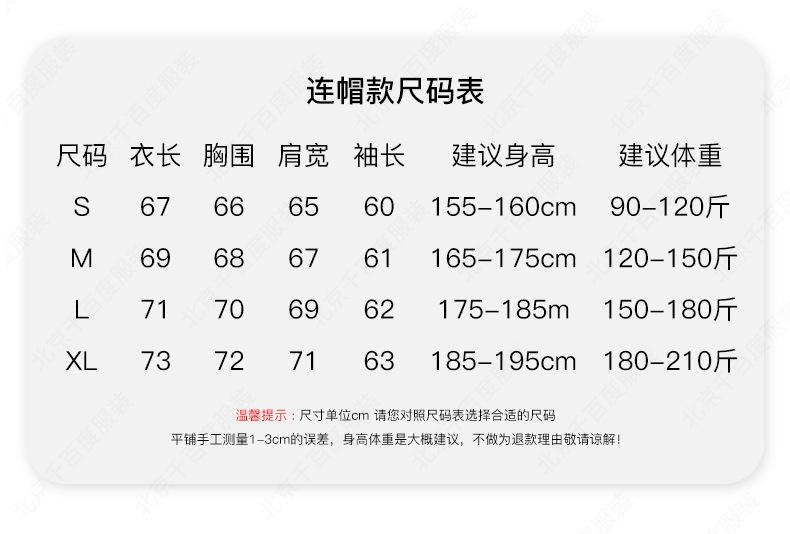 详情_10.jpg