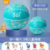 361 Basquete Infantil Nº 5 Especial para Jardim de Infância Nº 4 Bola para Bebê Nº 3 Bola Pequena de Couro Mini Basquete Treinamento Infantil Exposição
