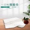 Toallas Desechables para Pies, Papel Prensado de Pulpa de Madera No Tejido, Masaje de Pies, Manicura, Hotel, Toallas Absorbentes para el Hogar al por Mayor