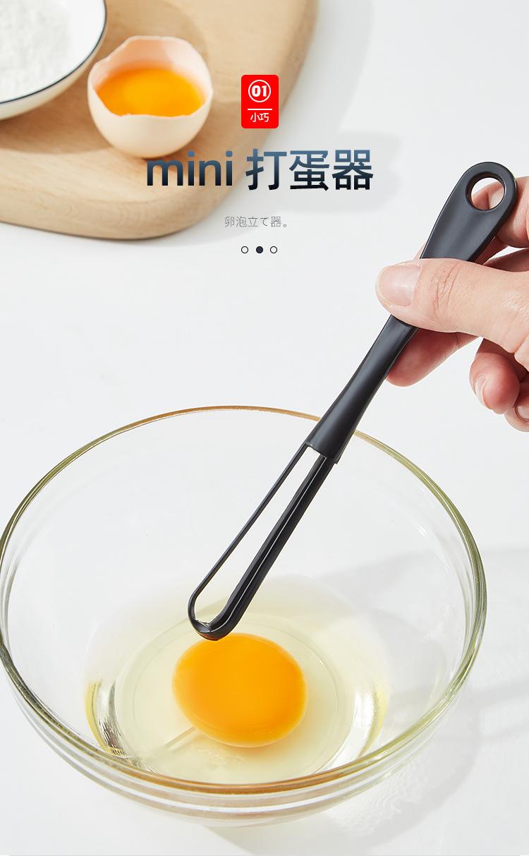 FTK283mini打蛋器_01.jpg