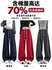 Otoño 2026 Nuevos Pantalones Anchos Versátiles Cintura Alta Elástica Cinturilla de Bloque de Color Pantalones Deportivos Pierna Curva Retro con Cordón Mujer