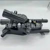 256002G700 25600-2G700 es adecuado para piezas de automóvil Hyundai Kia ensamblaje de termostato termostato