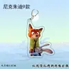 Chaveiro de Acrílico Laminado Dupla Face Nick Judy Zootopia Pingente Mesmo Estilo
