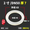 Junta de silicona para conector, caucho de etileno propileno dieno tricomponentes EPDM (EPDM) anillo de sellado tipo mango, junta de nitrilo fluoroelastómero resistente al aceite
