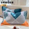 Fundas de Almohada Cepilladas de Algodón Puro Estilo Nuevo, un Par para Estudiantes, Fundas de Almohada 100% Algodón 48X74, Funda Interior para Relleno de Almohada Estilo Nuevo