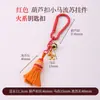 Cen Cento Estilos Cinco Elementos Chaveiro Pequeno Pingente DIY Carro Pendurado Bolsa Pendurado Ornamento Fio de Algodão Esfregado à Mão Pingente de Borla Celular Pendurado Ornamento