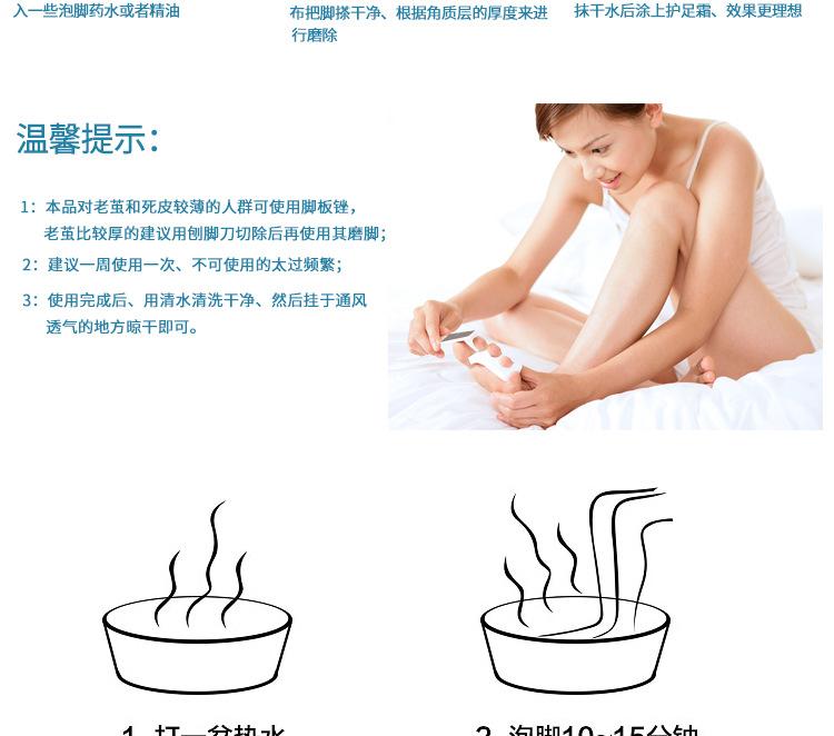 J-J1脚板锉详情_13.jpg