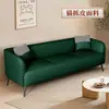 Sofá de tela tecnológica completo para apartamento pequeño estilo nórdico de dos o tres plazas sala de estar apartamento de alquiler estilo celebridad de internet simple