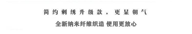 简约刺绣升级款.jpg