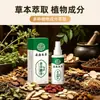 Spray Herbal de Yunnan para Suor nas Mãos e Pés, uma Solução Mágica Antitranspirante para Suor nas Mãos e Pés, Elimina o Suor nas Palmas das Mãos e Solas dos Pés
