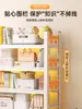 Estantería de Acero de Múltiples Niveles para Piso, Estante de Almacenamiento para Uso Doméstico, Librería Infantil Sencilla, Estante de Almacenamiento de Hierro Integrado para Montar en Pared