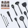 Juego Personalizado de 10 Utensilios de Cocina de Silicona, Resistentes a Altas Temperaturas, Anti-Quemaduras, Espátula Especial para Sartén Antiadherente, Raspador de Pasta, Herramientas para Hornear