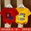 Camisetas de Verão Tendência com Manga Curta para Meninos Mais Velhos, Roupas Infantis 100% Algodão Puro, Camisetas de Menino, Camisas de Verão Infantis com Manga Curta