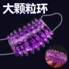 Anel peniano bainha dente de lobo anel de bloqueio de esperma de silicone anel solar bainha peniana anéis de contas Dragon Ball olho de ovelha brinquedos sexuais para adultos
