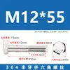 Tornillos de Acero Inoxidable 304 con Rosca Parcial y Hexágono Exterior y Accesorios de Perno Extendido M6M8M10M12M14M16M20