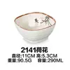 A5 Melamina comercial tazón pequeño tazón para arroz tazón para palillos comida rápida tazón pequeño para sopa plástico imitación porcelana restaurante vajilla para hot pot tazón para condimentos