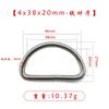 Nuevo Anillo Ajustador en Forma de D Plata Hierro Hebilla Bolsos Ropa Bolsos de Hombro Accesorios Mochila Escolar con Costuras Hebilla Anillo en Forma de D