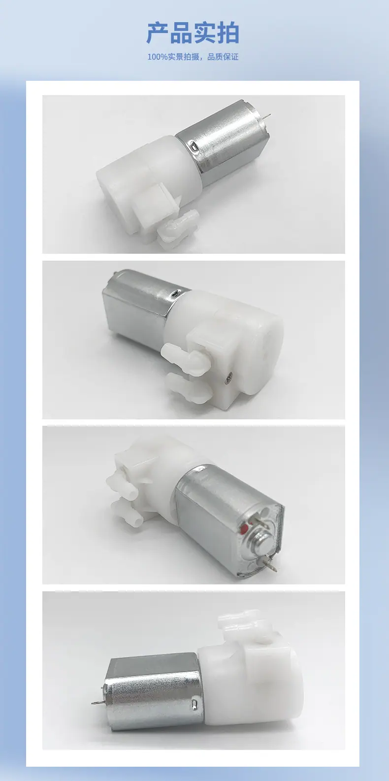 130蠕动泵品成实业详情页_04.jpg