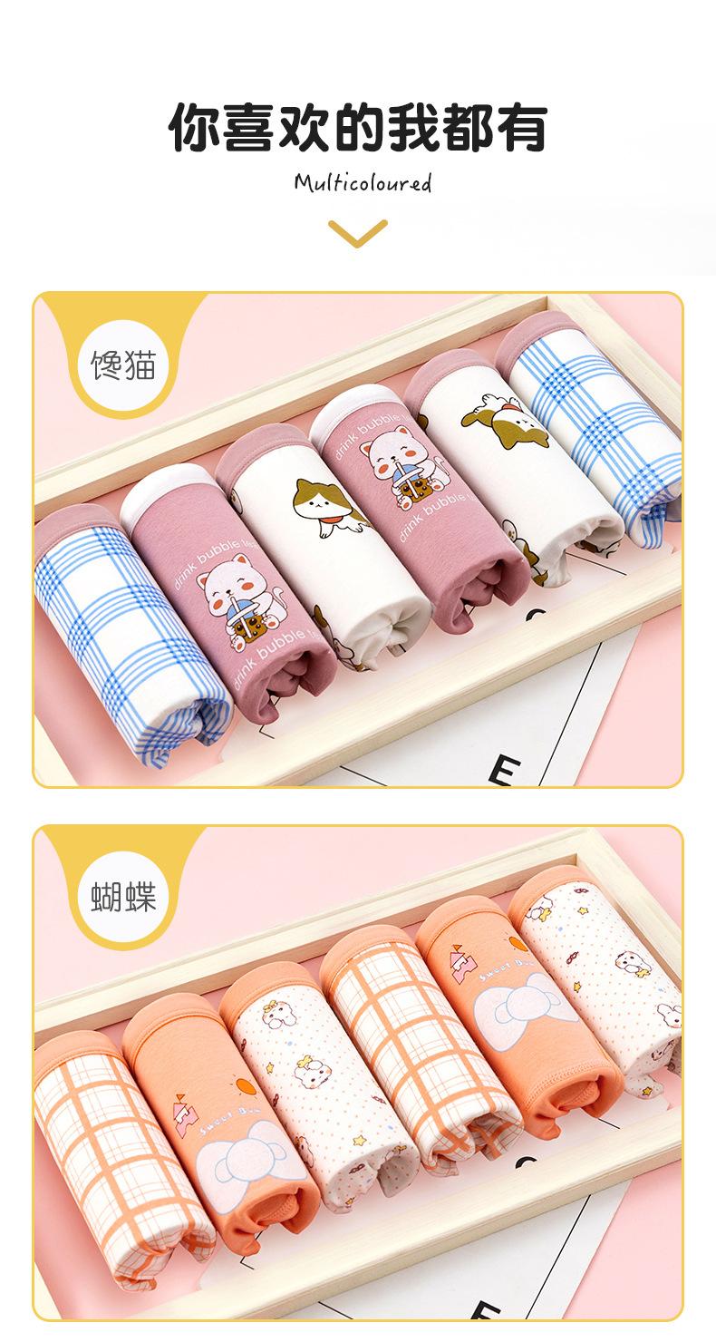 馋猫_10.png