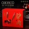 Caja de Empaque para Carne de Burro, Caja de Regalo para Comida Cocinada, Caja de Año Nuevo, Caja General de Cartón para Festival de Primavera con Estofado Vacío, Impresión de Cartón