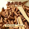Fábrica de Origem Incenso em Cone de Sálvia Branca, Incenso de Pinha para Purificar Campos de Energia, Incenso em Cone de Madeira Sagrada para Uso Doméstico, Incenso para Aromaterapia e Meditação