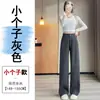Traje de Mujer Otoño 2026 Pantalones de Pierna Ancha, Talla Petite, Corte Delgado, Cintura Alta, Caída, Pierna Recta, Largo hasta el Suelo, Pantalones Casuales, Comercio Exterior