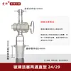 Cabeça de Extração de Três Vias Duas Vias de PTFE, Junta de Extração com Pistão de PTFE, Conector em Cotovelo, Tampão em T 14/19/24/29/3
