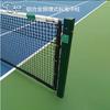 Columna de tenis móvil AISI cancha de tenis de competición columna de red de tenis marco de tenis de aleación de aluminio red de tenis