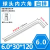 Llave hexagonal métrica de pulgada plana de cabeza de bola de fábrica, llave de 7 palabras hexagonal niquelada de zinc al por mayor