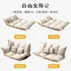 Sofá perezoso, popular cama de suelo estilo tatami para dormitorio, individual o doble, adecuada para apartamentos pequeños, plegable, doble uso para viviendas de alquiler, cama estilo japonés