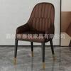 Sillas de Comedor al por Mayor, Mesas y Sillas de Comedor para el Hogar, Sillas de Té, Taburetes de Hierro Forjado para Tocador, Sillas de Ocio, Taburetes con Respaldo para Mahjong, Estilo Moderno Sencillo