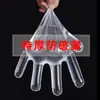 Guantes Desechables para Uso en Cocinas Comerciales, Cubre Manos de Grado Alimenticio para Catering y Alimentos, Guantes de Plástico Transparente para el Hogar