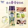 Perolas Perfumadas Downy, Fragrância de Longa Duração para Roupas, Bom Perfume, Aroma Leve, Duas em Uma, Guarda-Roupa de Dormitório, Produto Doméstico Genuíno