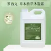 Especializado para hoteles de estrellas, set de champú, gel de ducha, acondicionador, cuidado para cuerpo y baño 500 ml, paquete de recarga para hoteles y casas de huéspedes
